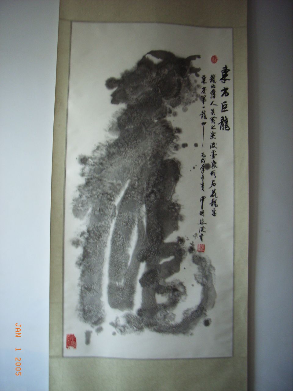 p data-id="gn7bb1dy5w">申明照,中国书画家协会会员,别名金照,字墨龙