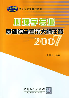  p></p></a> a href="#" data-lemmaid="2814665">中国石化出版社 /a>成立于