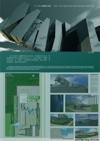 环境心理学（2009年中国人民大学出版社出版的图书）_百度百科