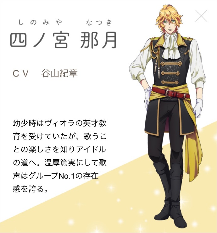  p>谷山纪章,1975年8月11日出生, a target="_blank" href="/item