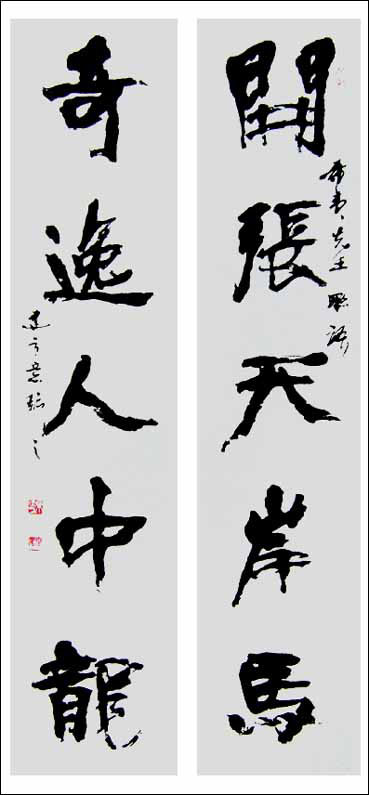 柴建方