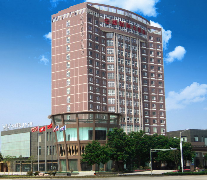 金湖宏源国际大酒店