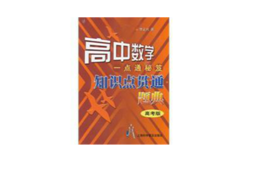 作者是李兴正,该书重点介绍了
