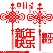 中国结 手工编织工艺品 百度百科