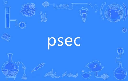 psec_百度百科