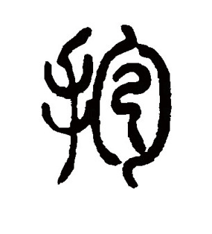 抱_百度百科