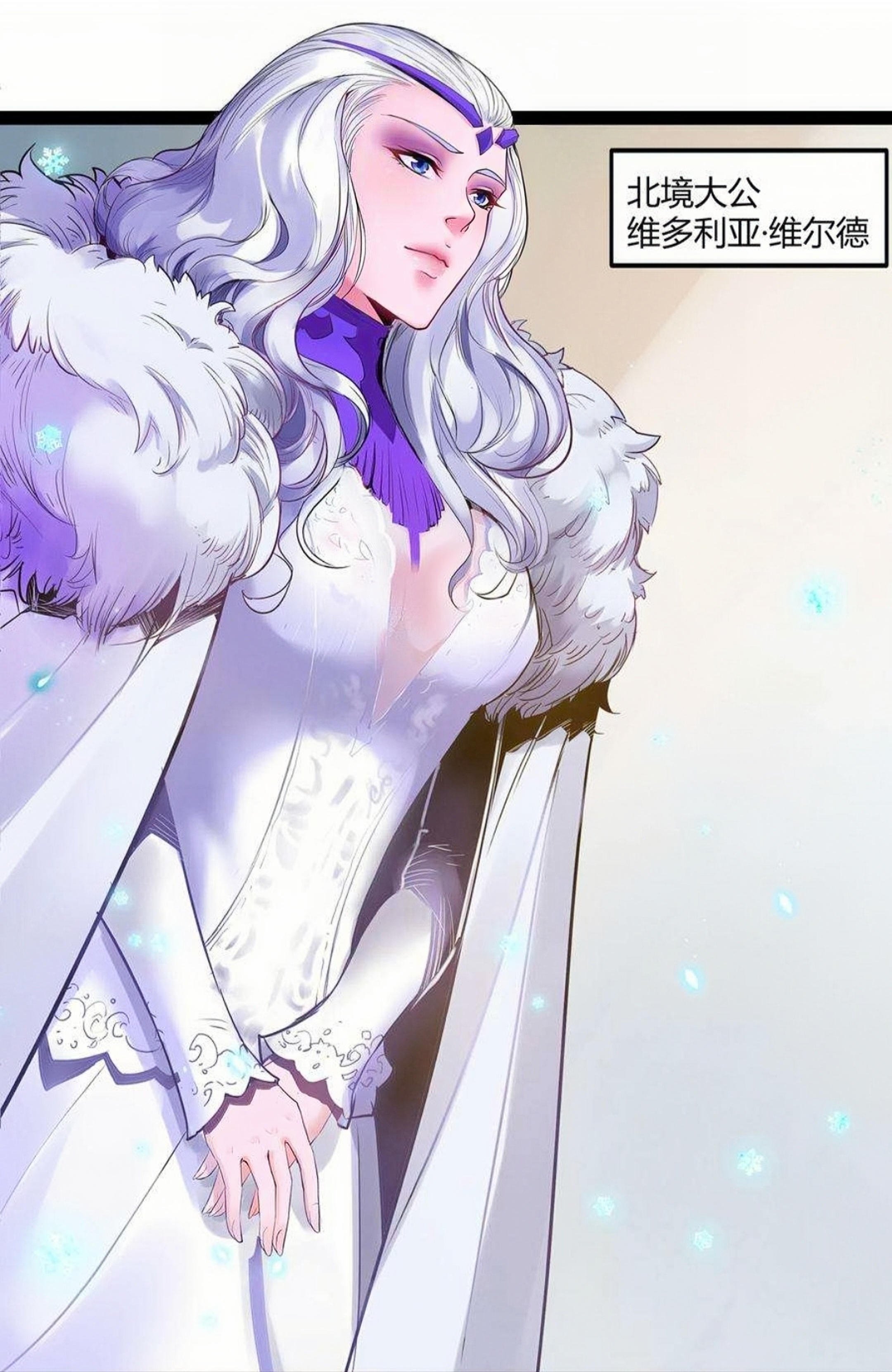 维多利亚·维尔德