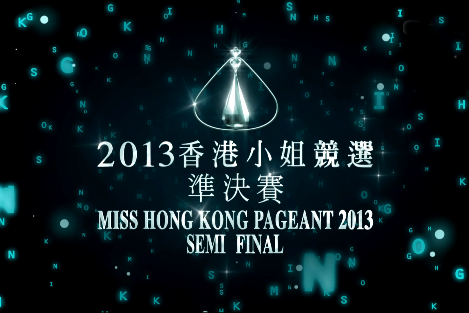  p>香港小姐是 a target="_blank" href="/item/香港/128775" data