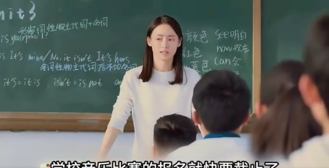 依灵（中国内地女演员）_百度百科