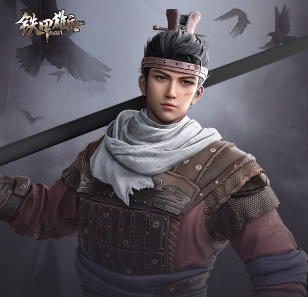  p>霍去病,端游《 a target="_blank" href="/item/铁甲雄兵/19978740