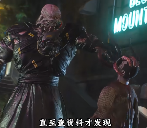 复仇女神（游戏《生化危机》系列中的角色）_百度百科