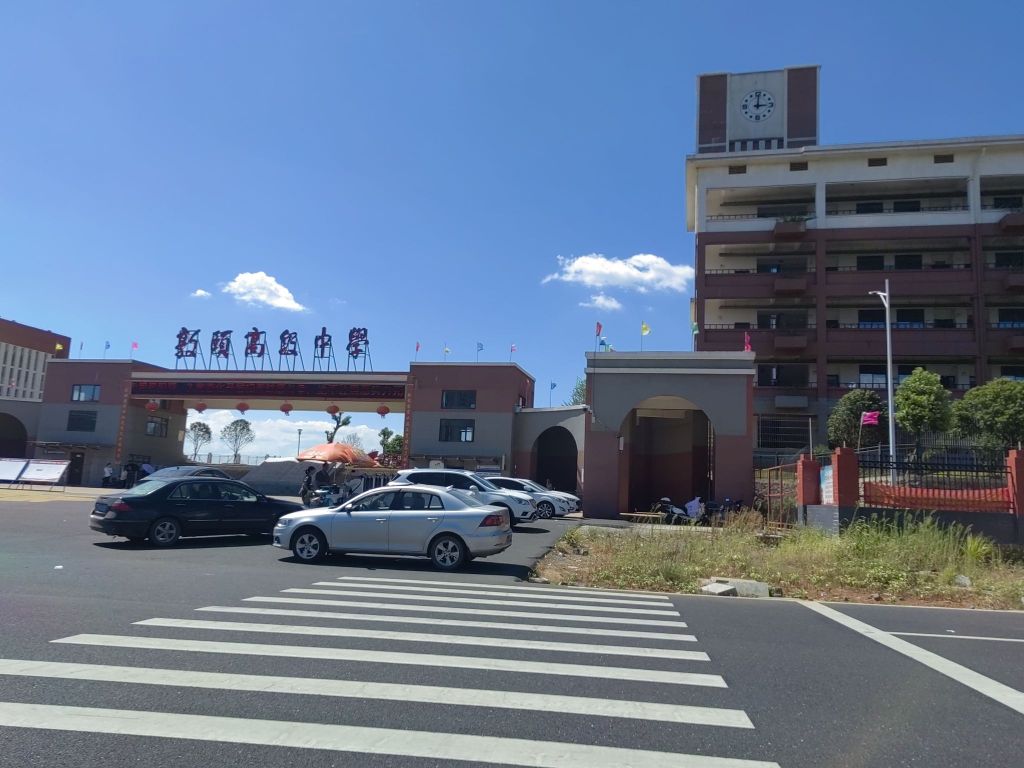 道县敦颐高级中学