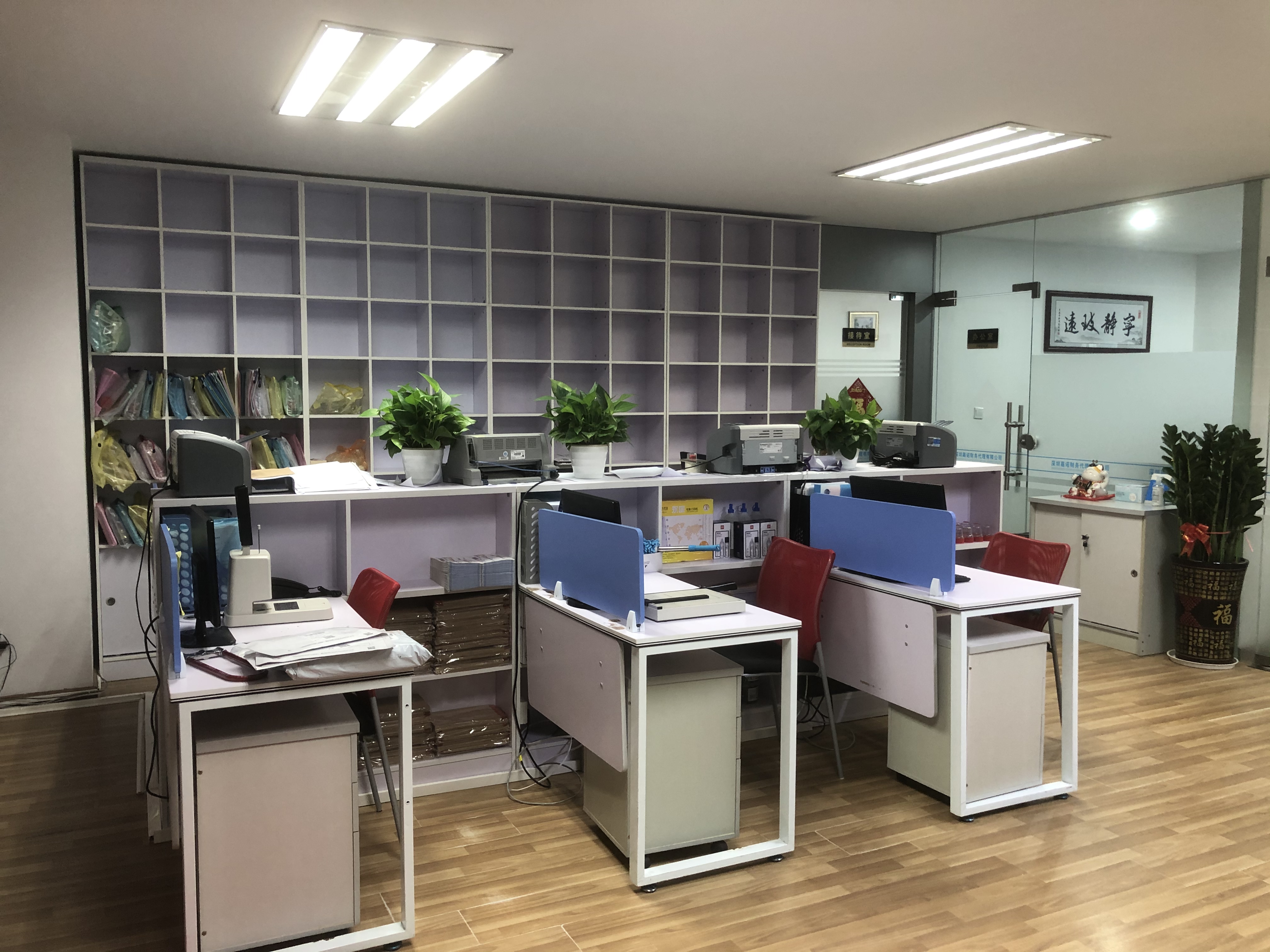 深圳嘉诺财务代理有限公司