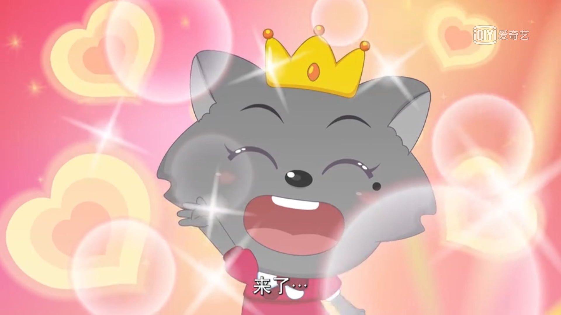  p>红太狼,出自国产动画片《 a target="_blank" href="/item/喜羊羊