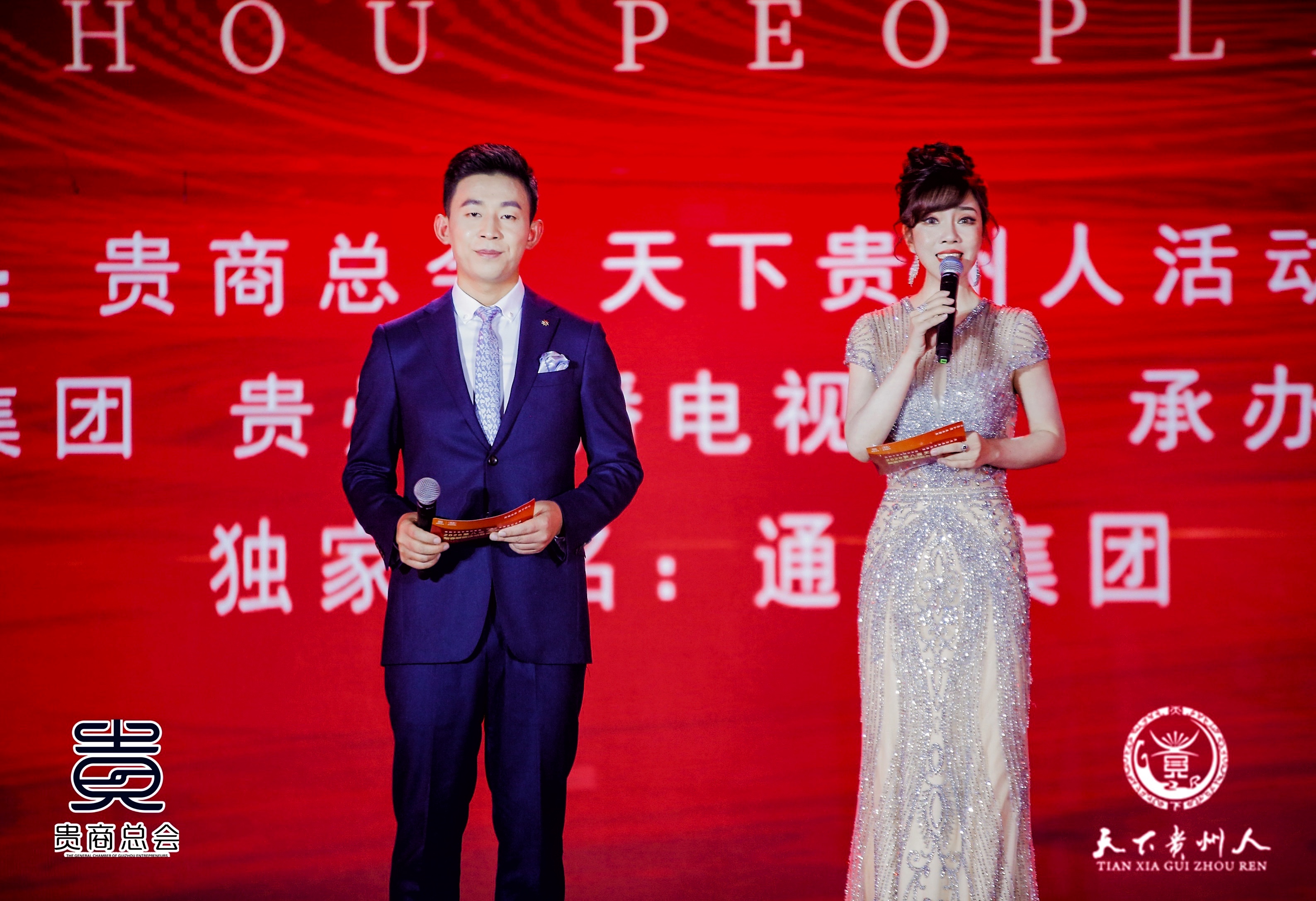 十佳"金牌主播",播音指导,贵州民族大学传媒学院播音主持艺术系主任