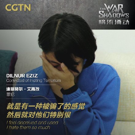 暗流涌动