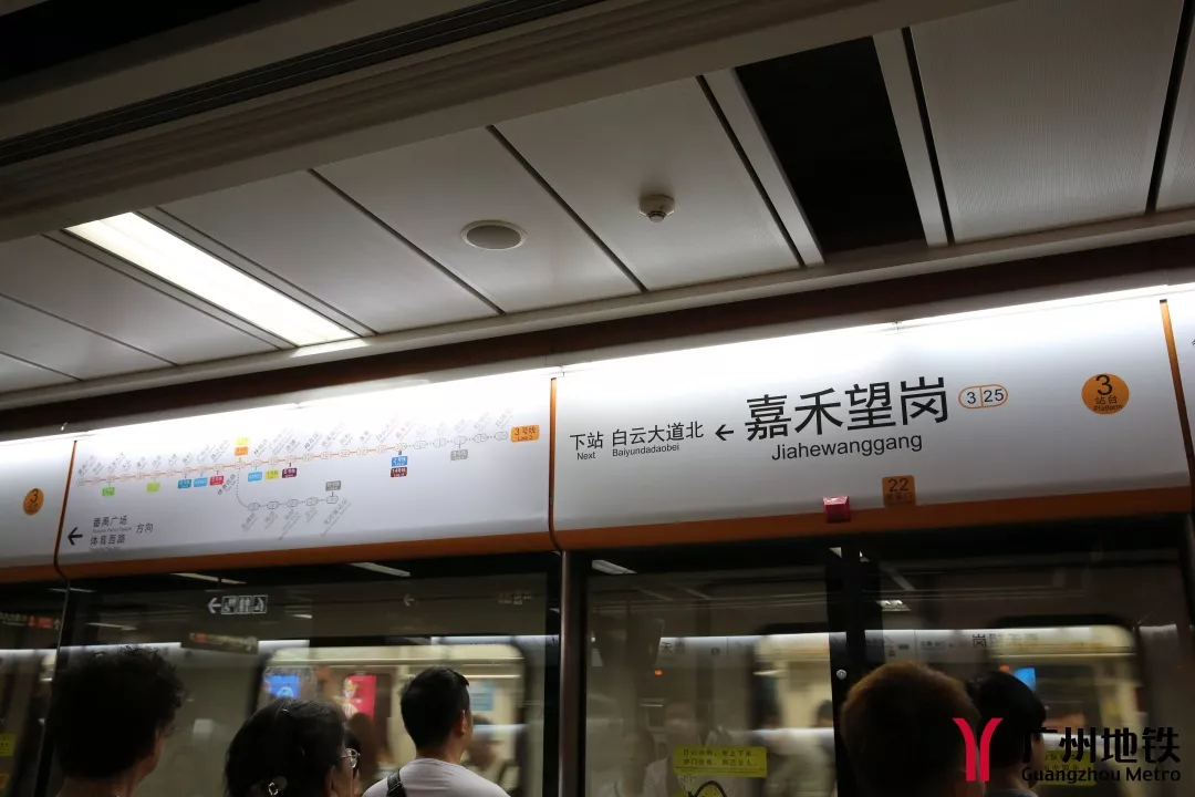  p>嘉禾望岗站(jiahewanggang station)位于中国广东省广州市白云区