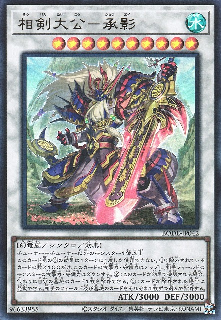  p data-id="scp58atveojl"> a target="_blank" href="/item/游戏王