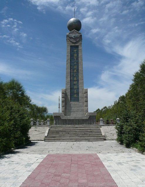  p>国营二二一厂旧址位于青海省海北藏族自治州金银滩,是我国第一个核