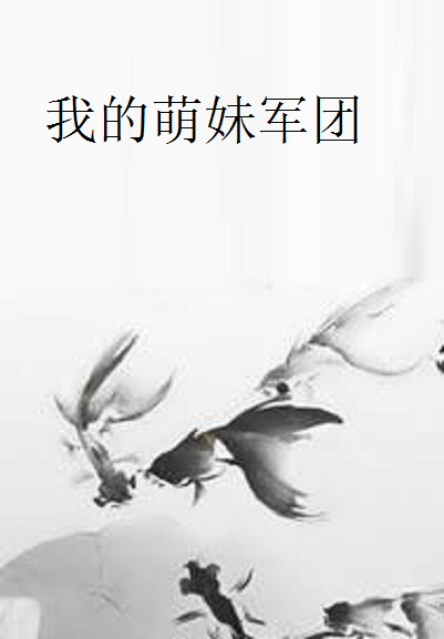 data-lemmaid="1292671">网络写手 /a>乌拉雪人创作并在 a target="