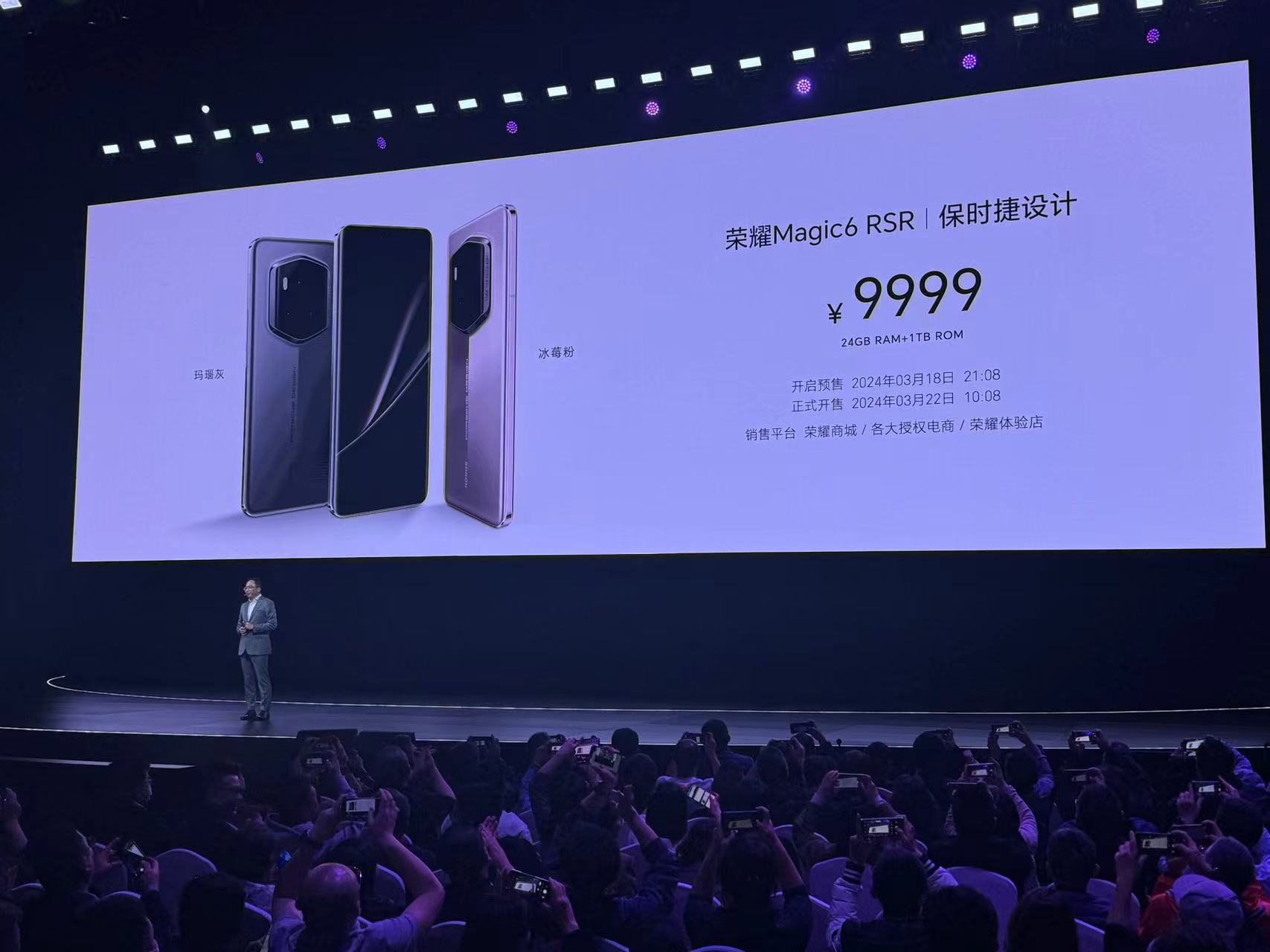 9999元！荣耀Magic 6保时捷设计来了，AI直接炸场了_百科TA说