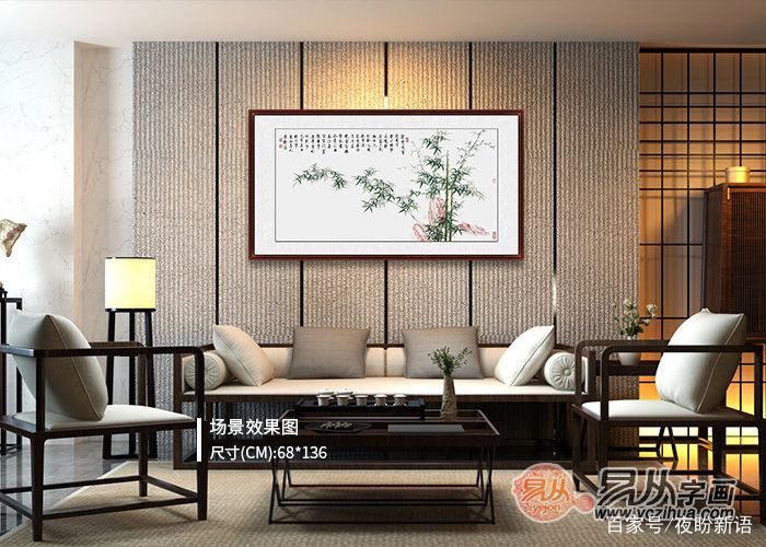 客厅装饰画新中式 你家需要这样的中国风书法_百科TA说