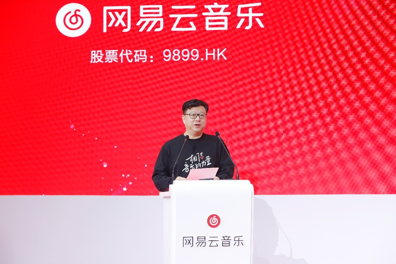 丁磊（网易公司创始人，网易公司董事局主席、首席执行官）_百度百科