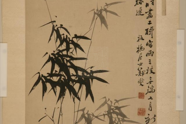 清郑燮七月新篁图轴