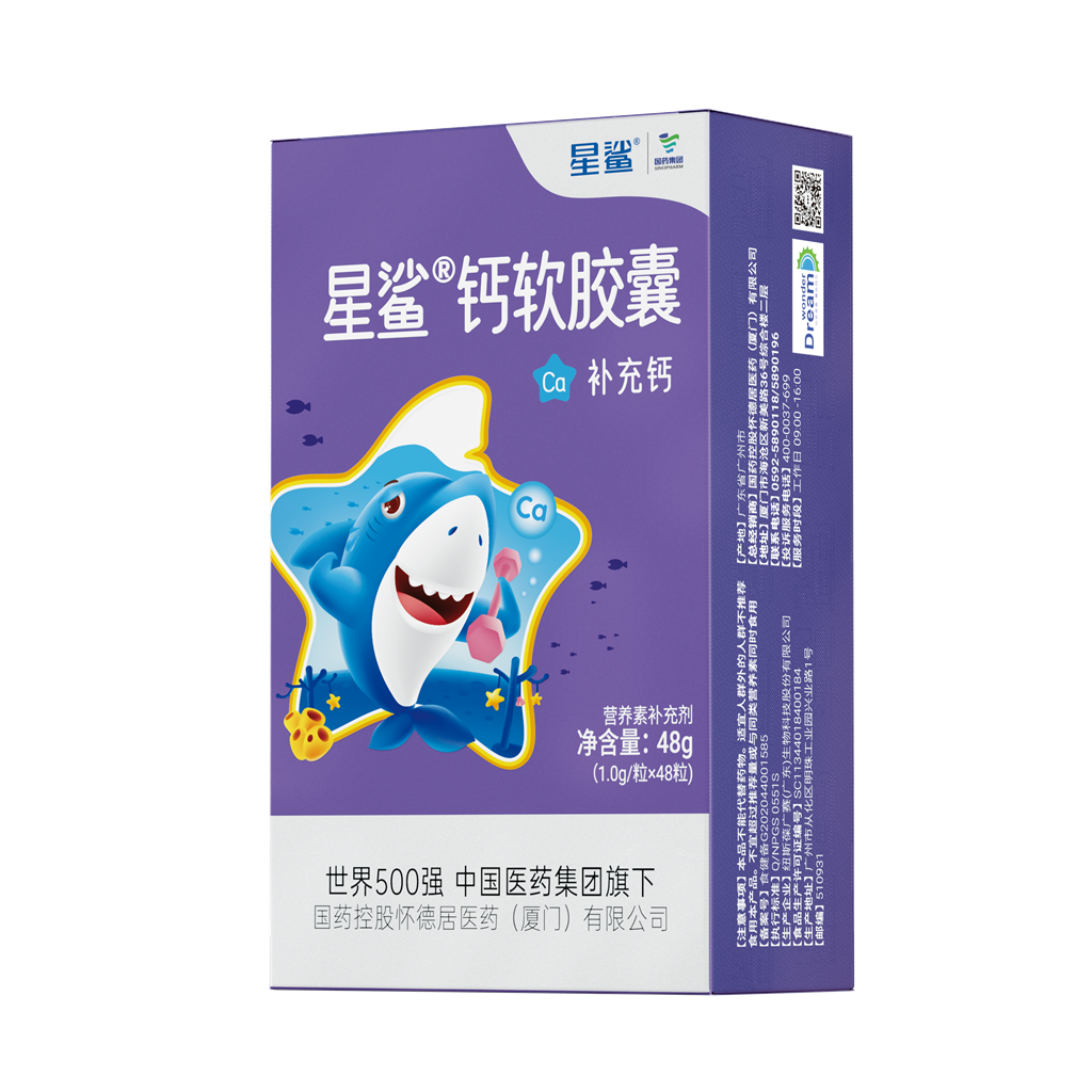 星鲨   钙软胶囊