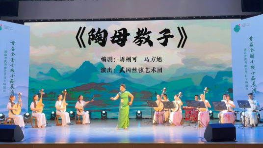 陶母教子_百度百科