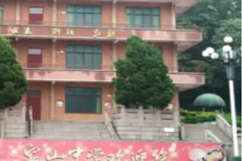 顺德区容山中学