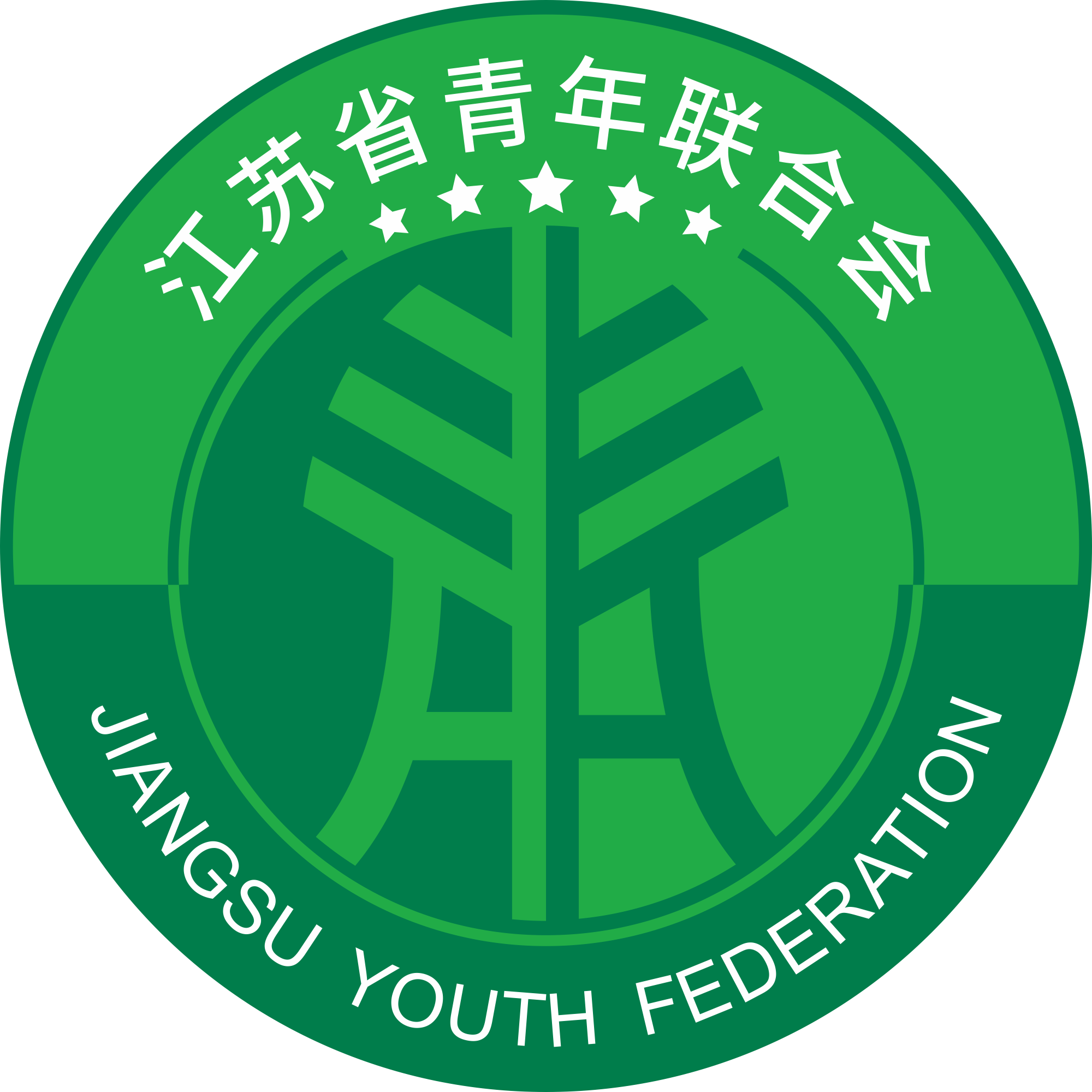 江苏省青年联合会