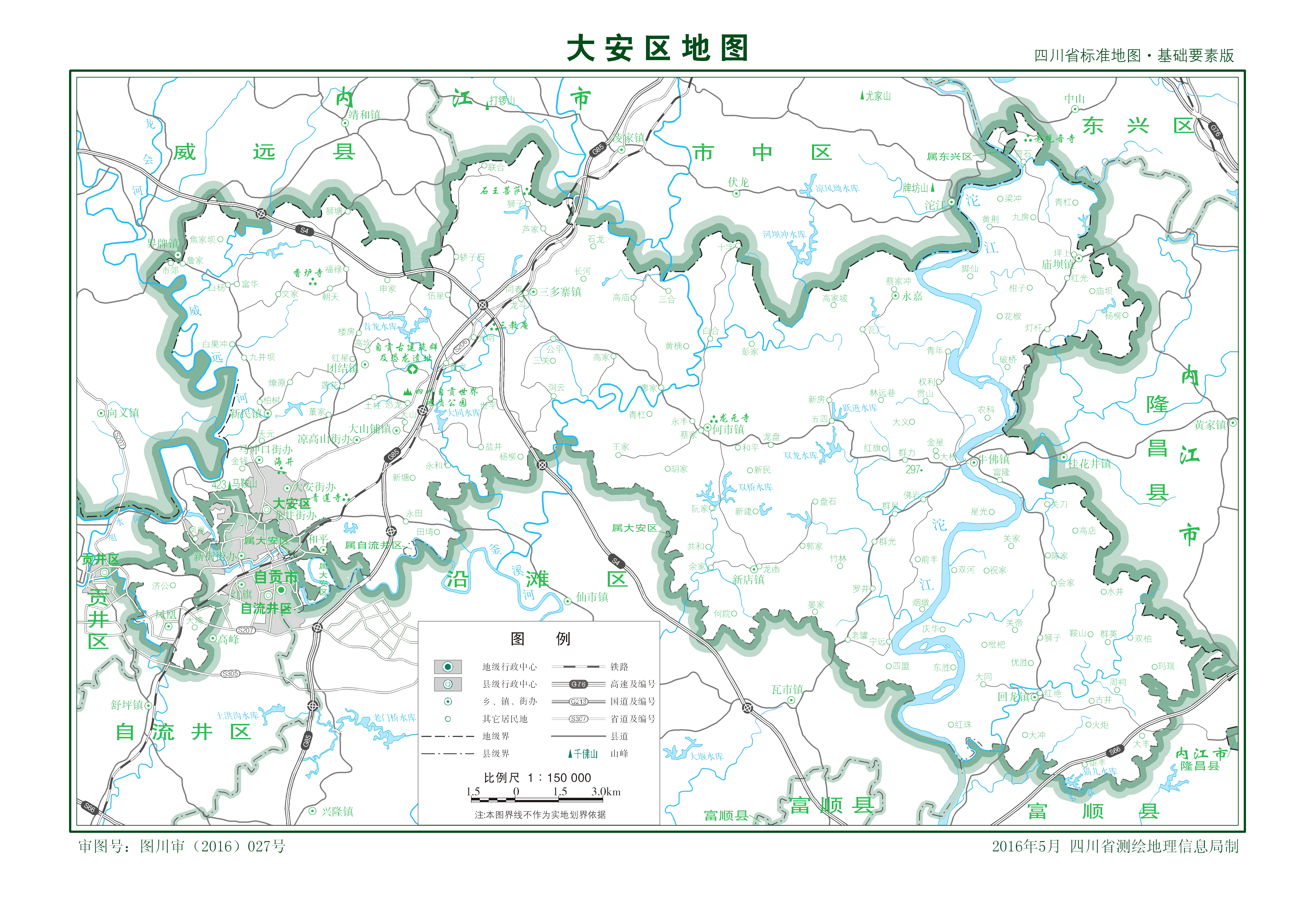  p data-id="gnhhu4jfrd">大安区,隶属 a target="_blank" href="