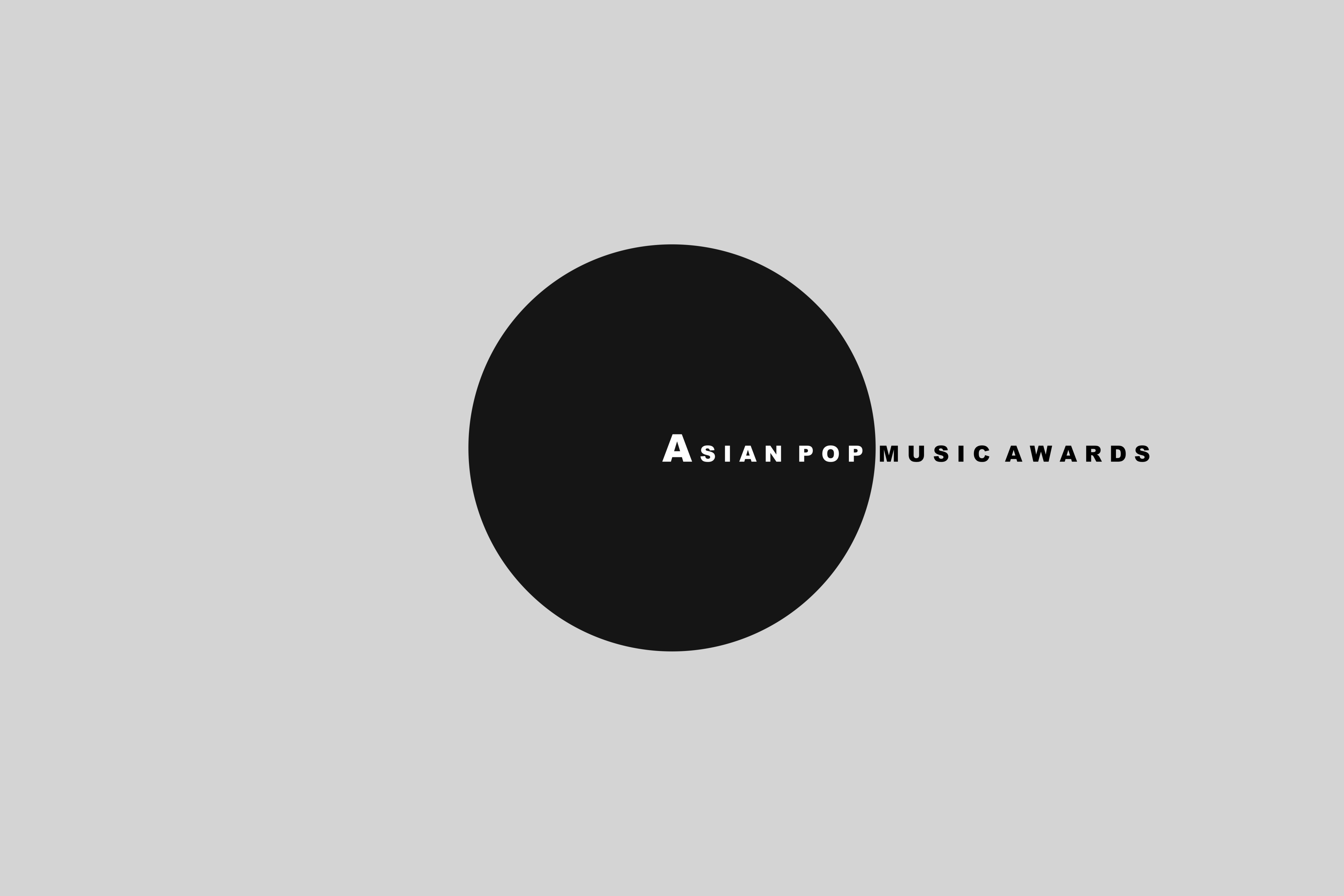 亚洲流行音乐榜