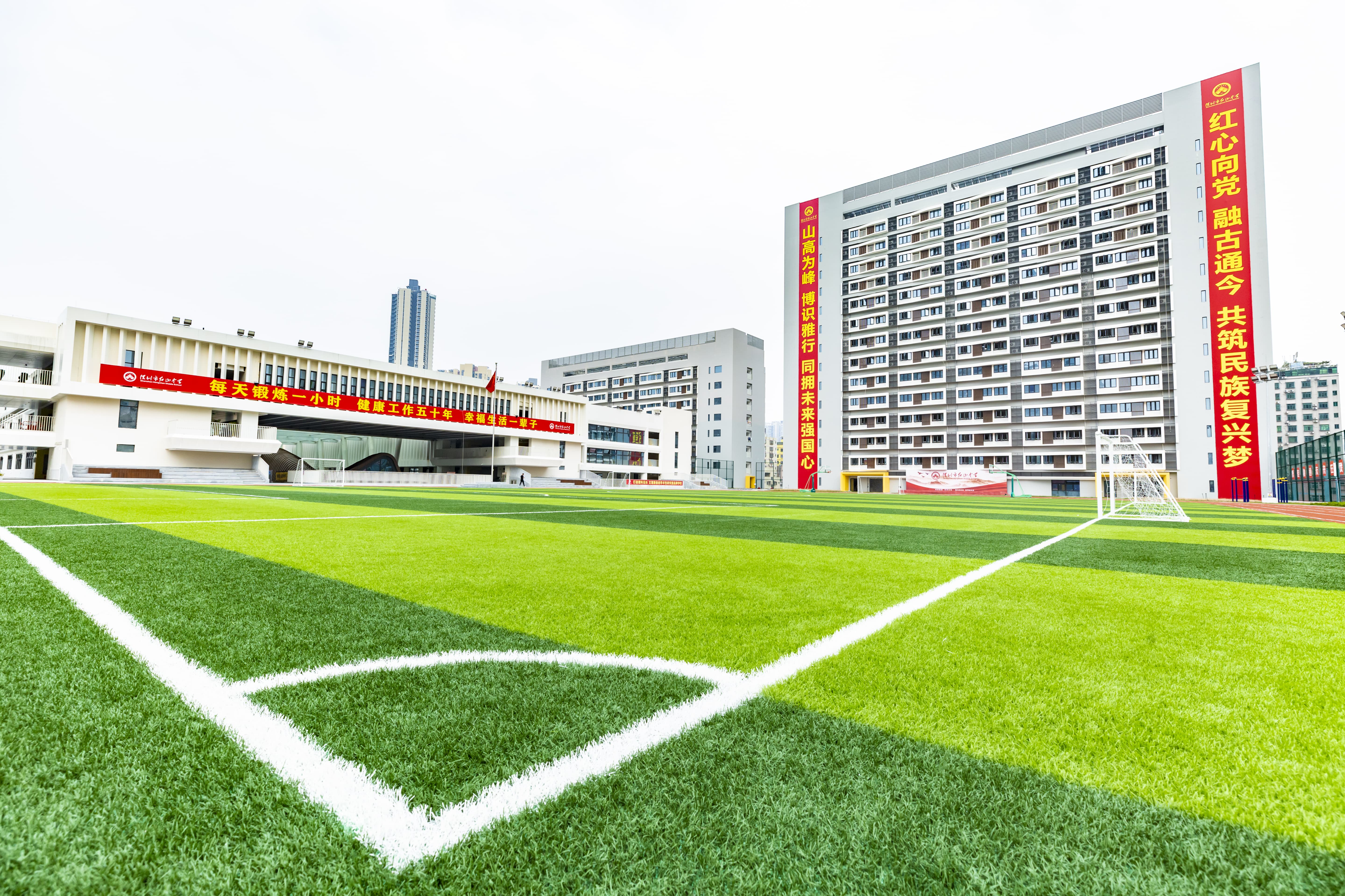 深圳市红山中学