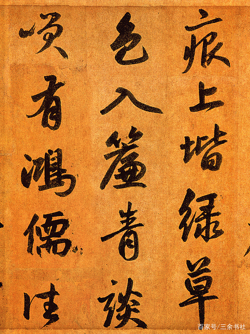 一代奇才，写了最美行楷，这字足以惊艳整个书法史！_百科TA说