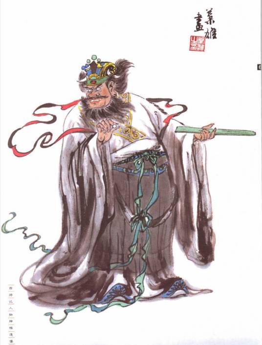敖广（《西游记》中的东海龙王，四海之首）百度百科 