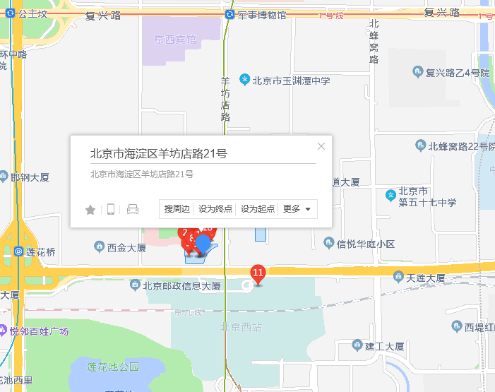 羊坊店路21号