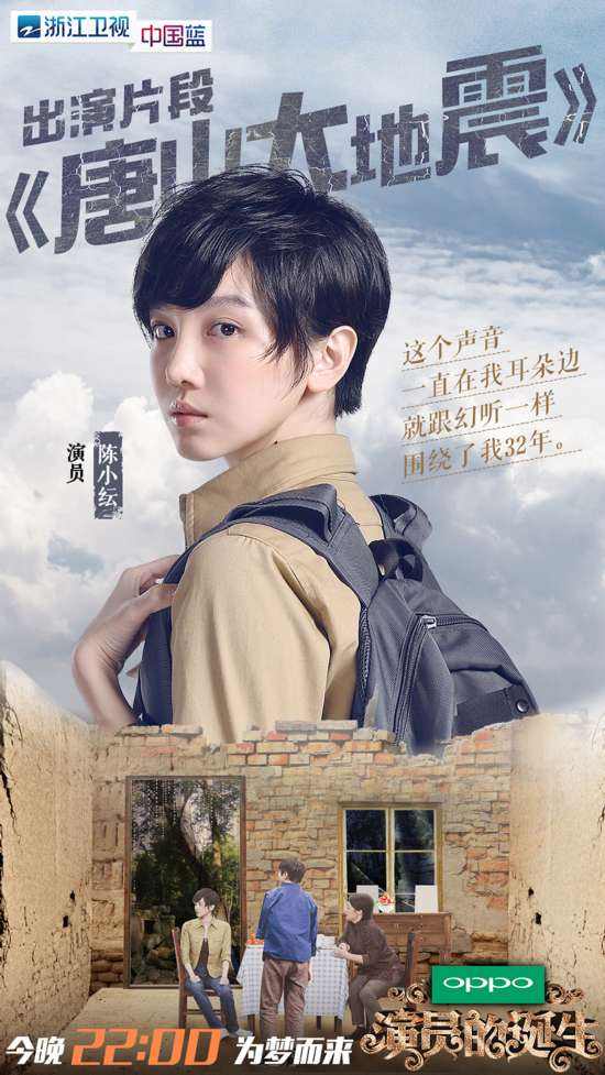  /p> p>2006年,陈小纭以第一名的专业成绩进入 a target="_blank"