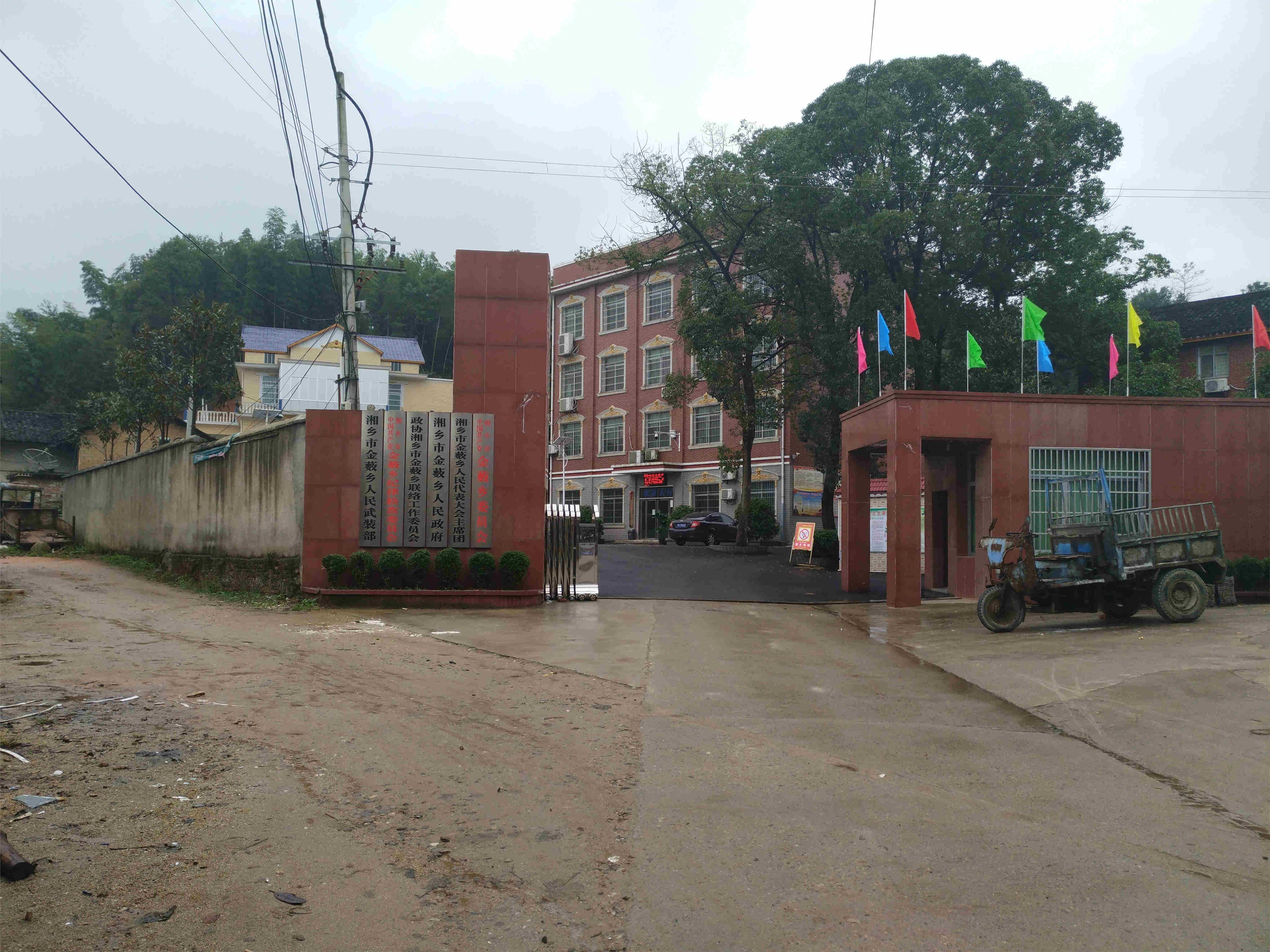  p>金薮乡,隶属于湖南省湘潭市湘乡市,地处 a target="_blank" href="