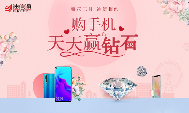 4800万广角夜景三摄，发现更多美！vivo X27迪信通火热预售中_百科TA说