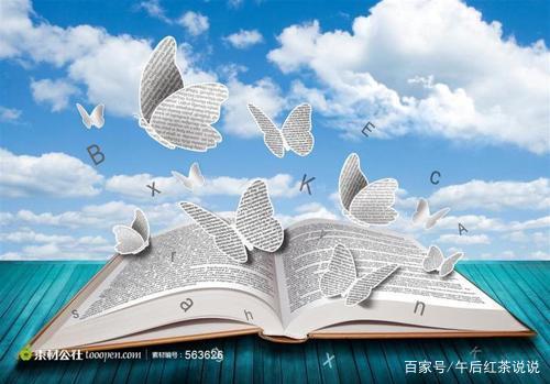 世界读书日，谈阅读的乐趣与如何享受阅读_百科TA说