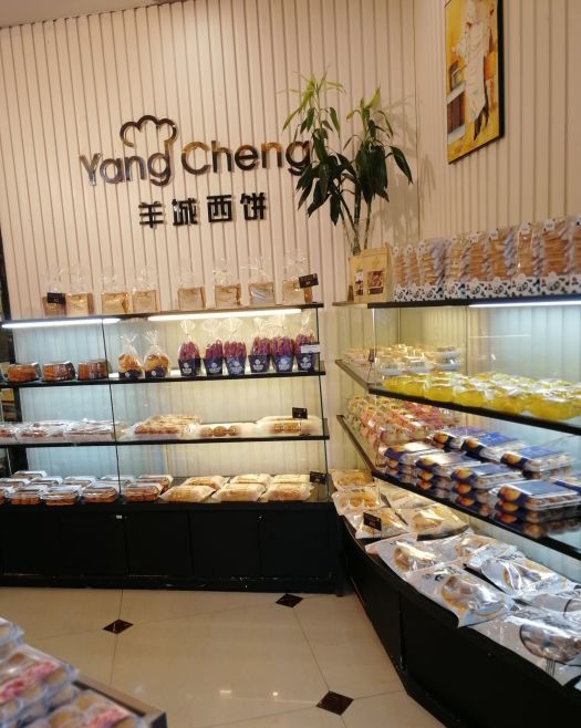 羊城西饼(金阳三中店)