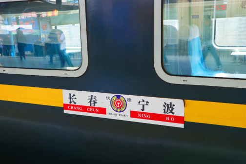 K336次列车_百度百科