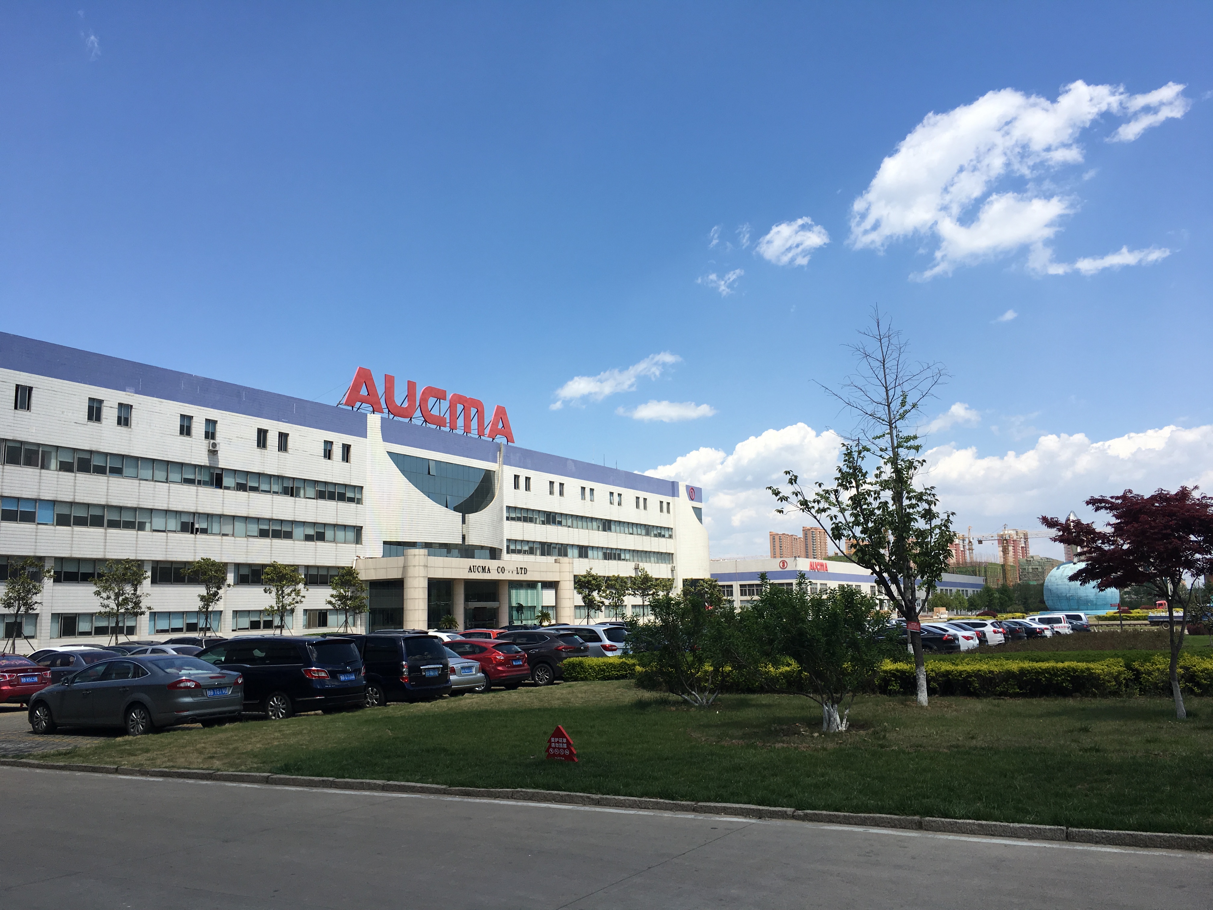 青岛澳柯玛生活电器有限公司