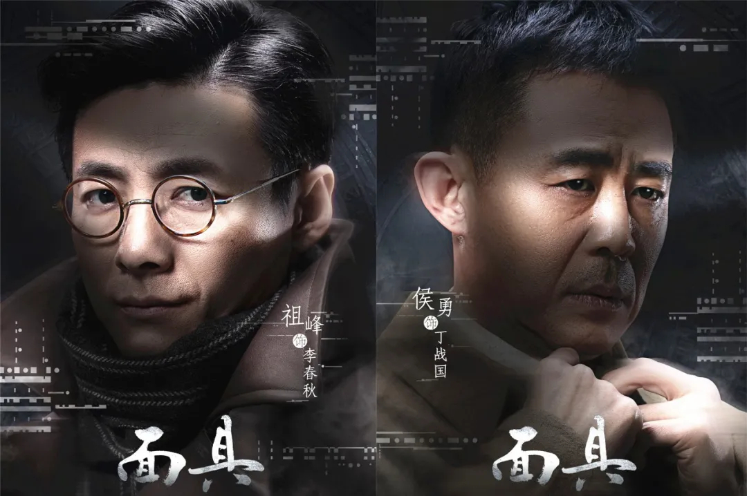 谍战剧《对手》完结，其实有“前传”！主角是李唐父亲，祖峰出演_百科TA说