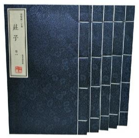《庄子》版本的流变，我们看到的《庄子》已经不是真的《庄子》了_百科TA说