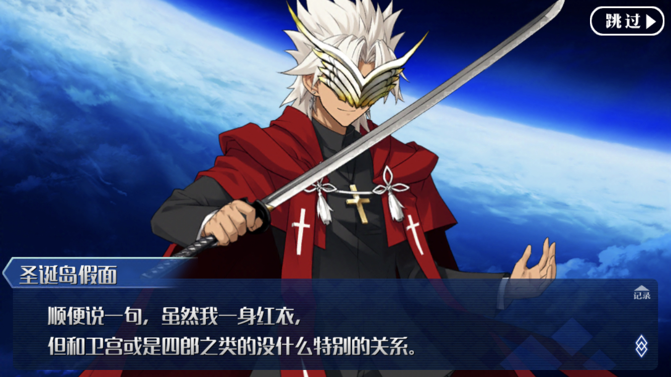  p>天草四郎时贞,是由 a target="_blank" href="/item/东出佑一郎