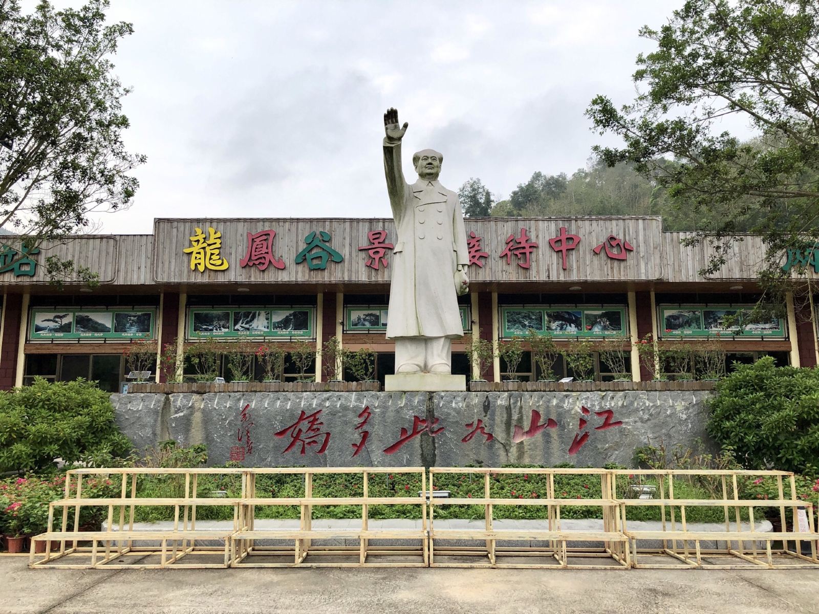  p>长泰龙凤谷位于漳州市长泰县长泰马洋溪旅游区旺亭村旺头社. /p>