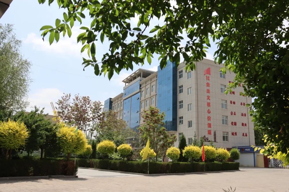 陕西省子洲中学